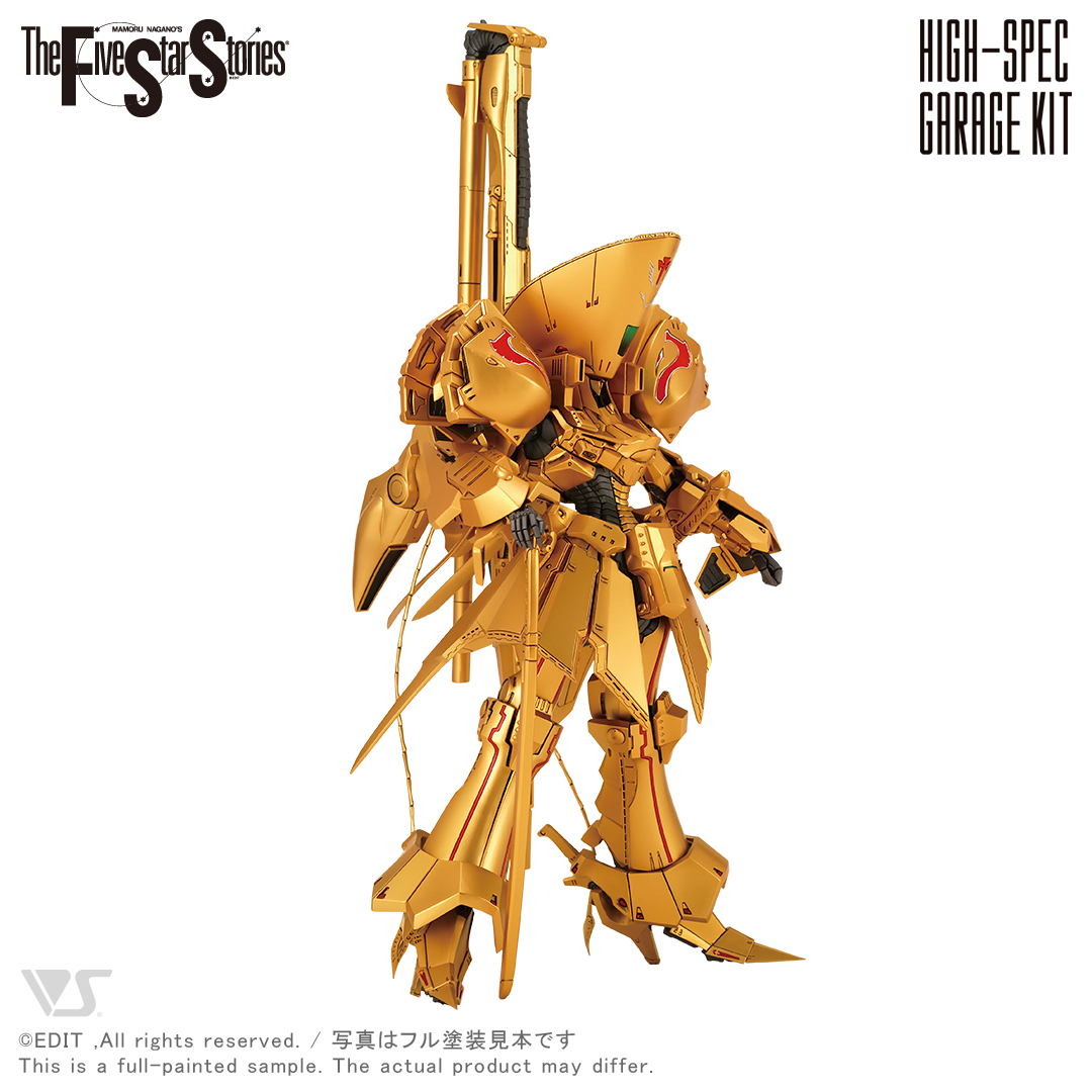 HSGK 1/100 the KNIGHT of GOLD | ボークス F.S.S.シリーズ | ボークス