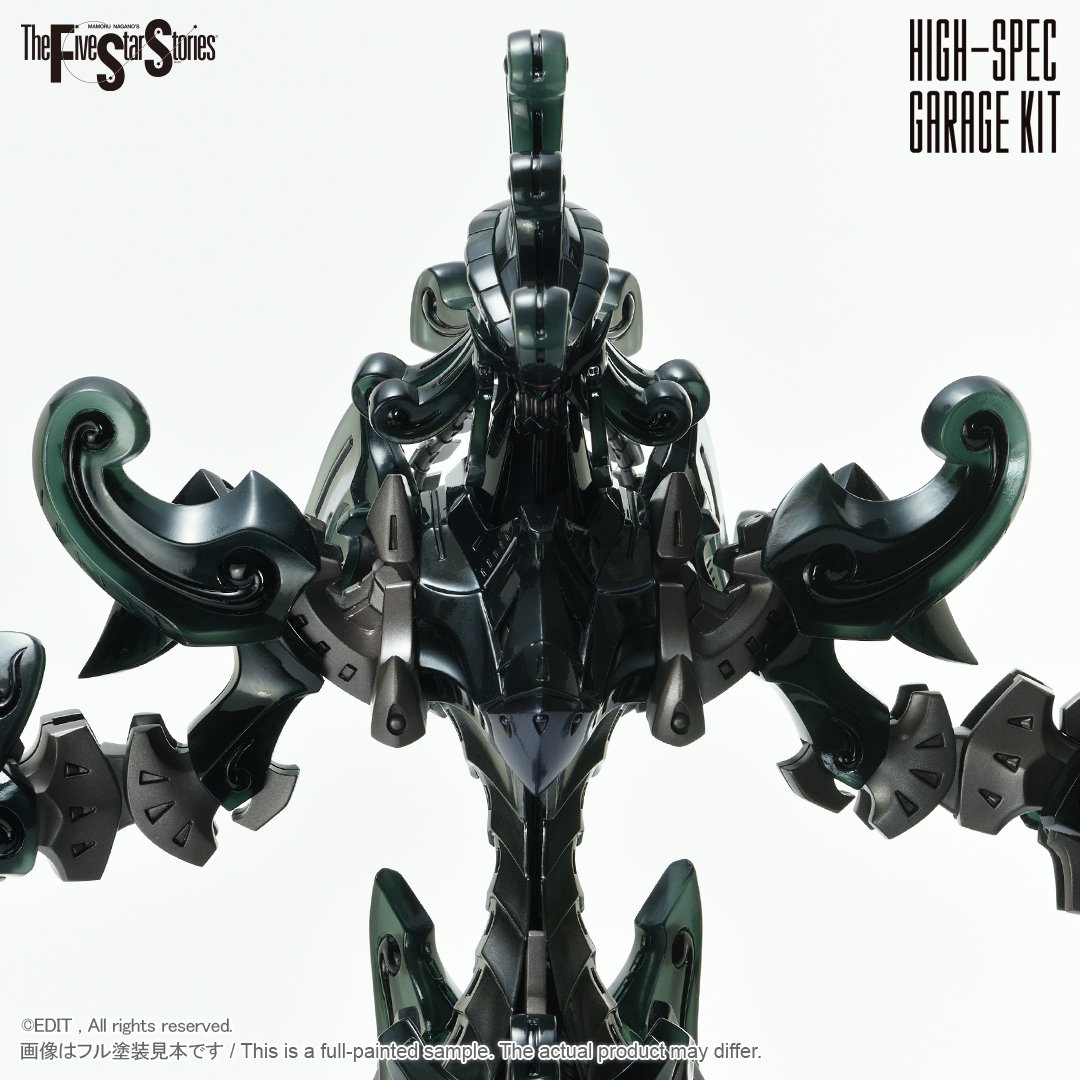 HSGK 1/72 ダッカス・ザ・ブラックナイト | ボークス F.S.S.シリーズ