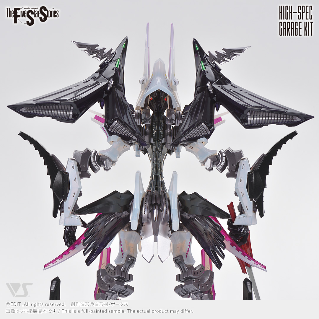 HSGK 1/72 フルトリム・ブリンガー フォクスライヒバイテ - 商品詳細