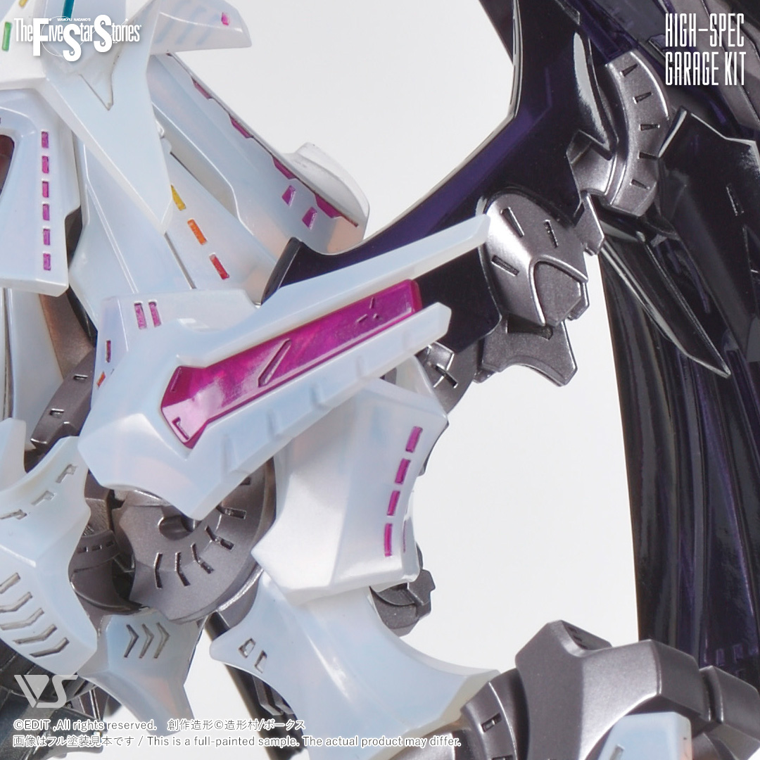 HSGK 1/72 フルトリム・ブリンガー フォクスライヒバイテ - 商品詳細