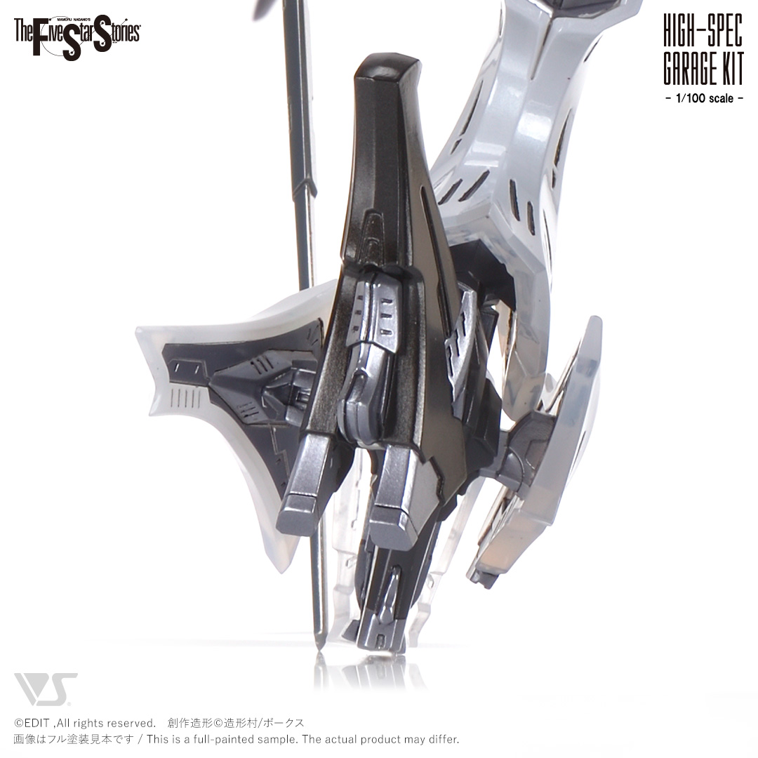 HSGK 1/100 ツァラトウストラ・アプターブリンガー 軽装仕様