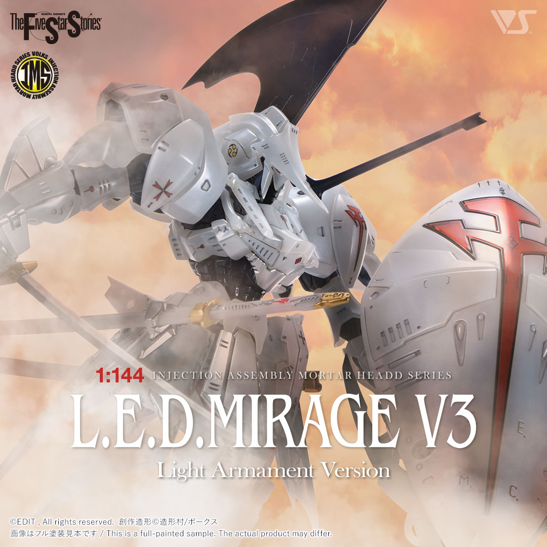 IMS 1/144 L.E.D.ミラージュV3 軽装仕様 | ボークス F.S.S.シリーズ