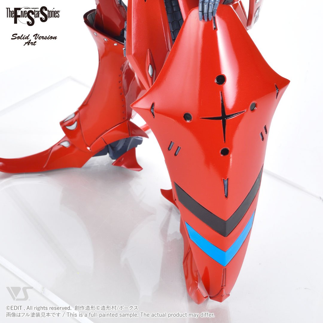 SAV 1/100 サイレンF型 | ボークス F.S.S.シリーズ | ボークス