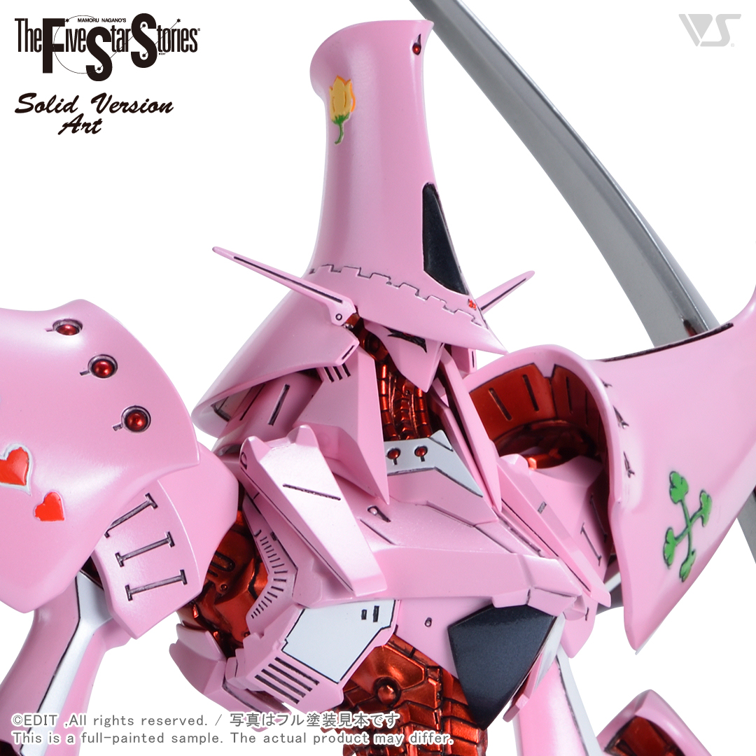 SAV 1/100 ルミナス・ミラージュ | ボークス F.S.S.シリーズ | ボークス