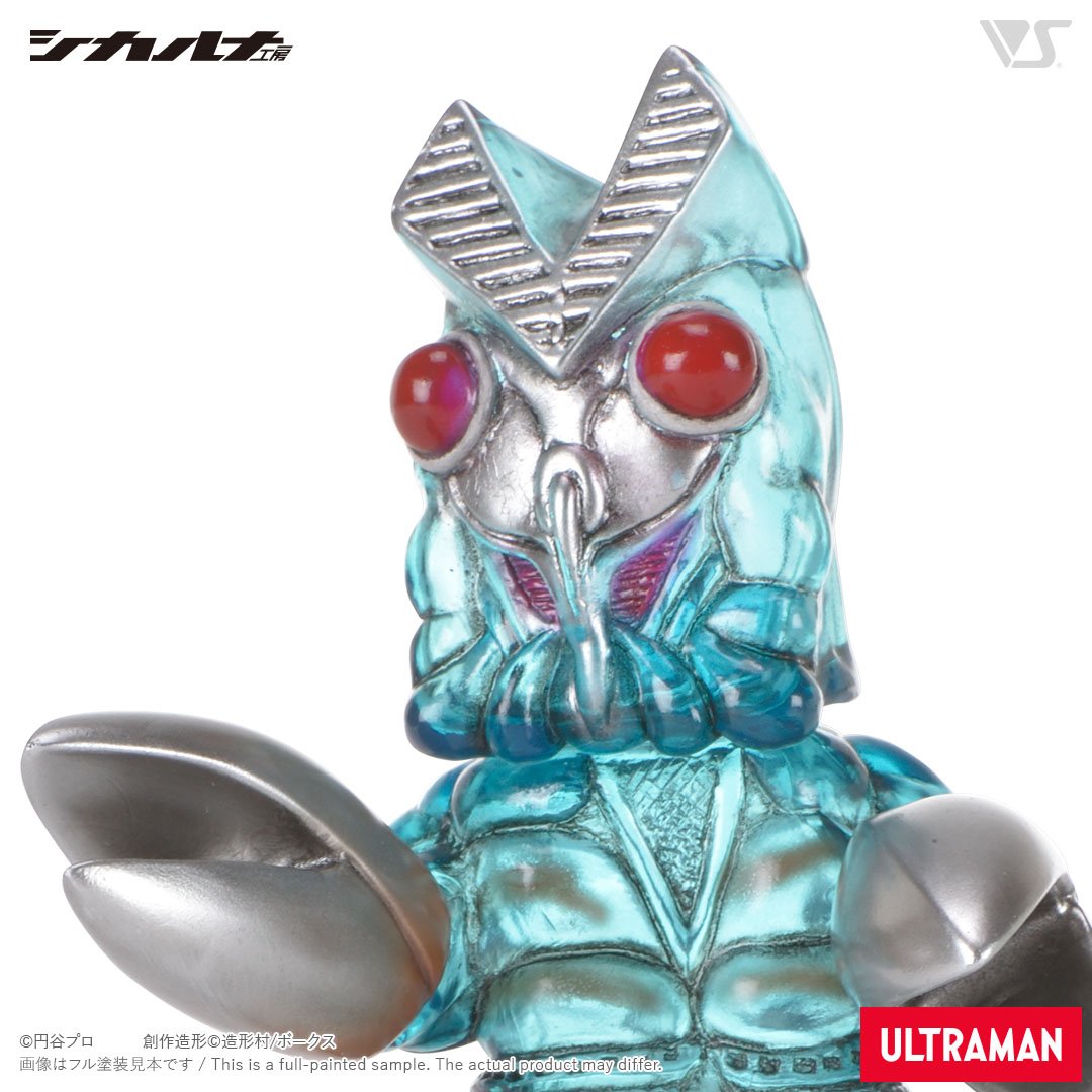 バルタン星人CUBE【ボークス限定カラーver.】 | ボークス公式 ホビー