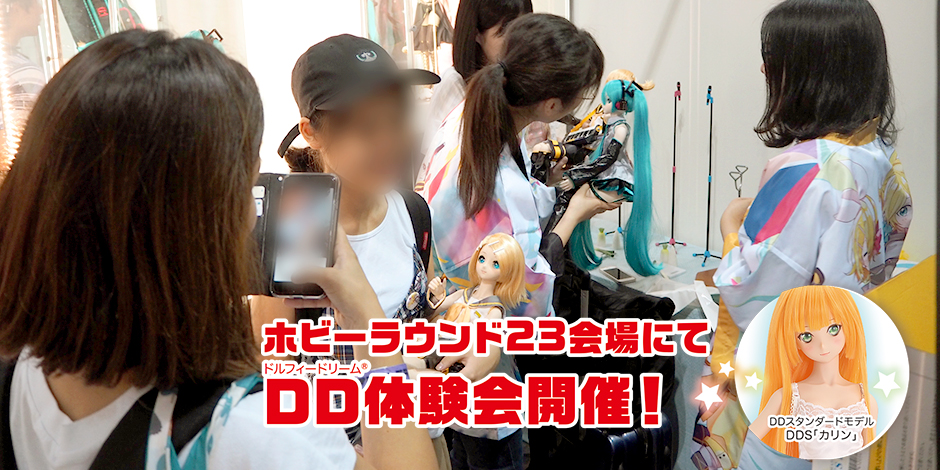 ホビーラウンド23 - スレイヤーズ特設ブース | ボークス公式 ホビー