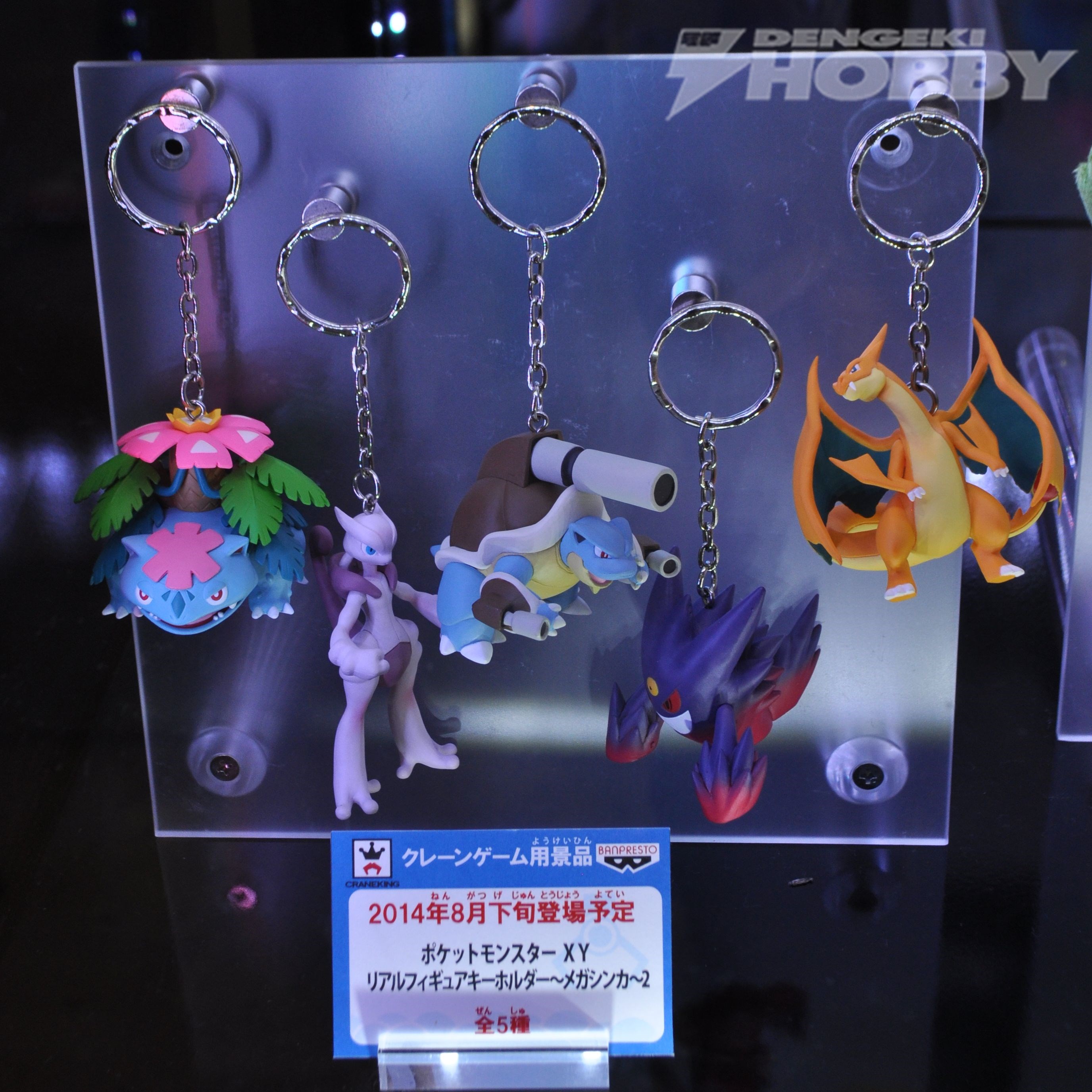 次世代ワールドホビーフェア'14 速報レポート | 電撃ホビーウェブ