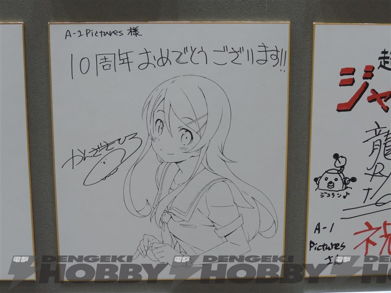 A-1 Pictures【速報レポート！アニメジャパン2015】『ソードアート