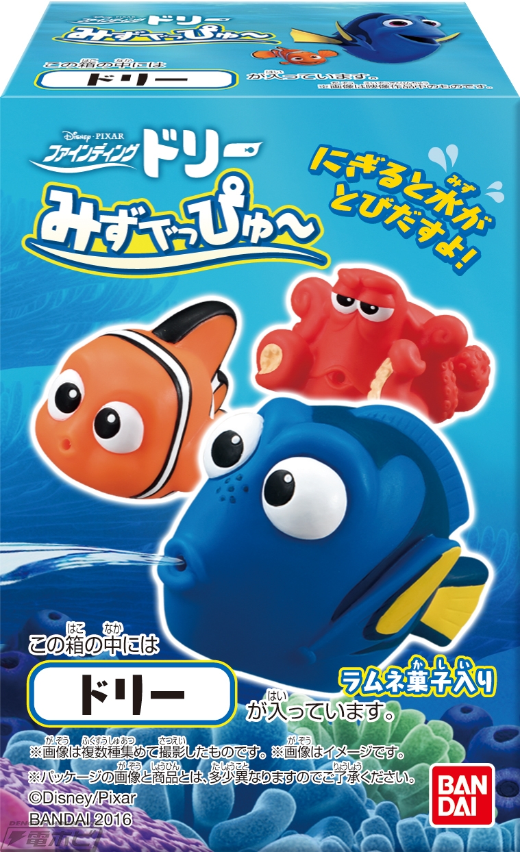ファインディング・ドリー』グッズ続々登場！おしゃべりなぬいぐるみも