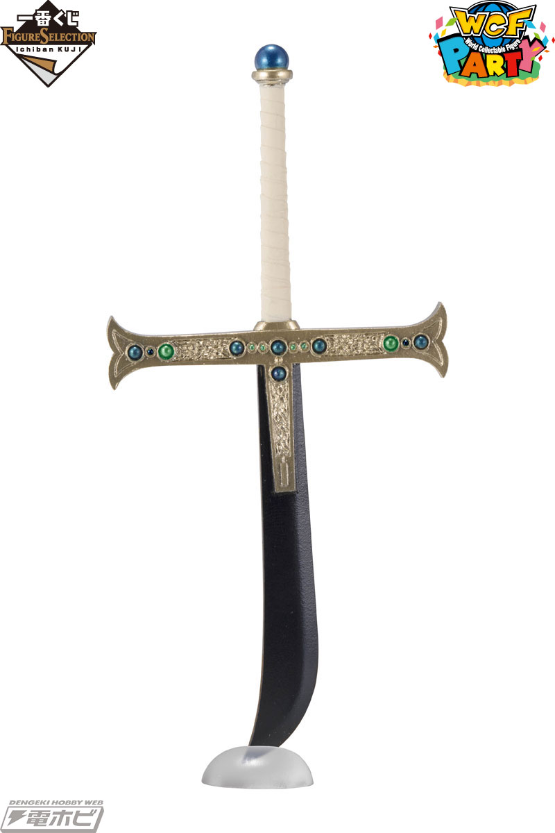 ワンピース』王下七武海が新ブランド「一番くじフィギュアセレクション