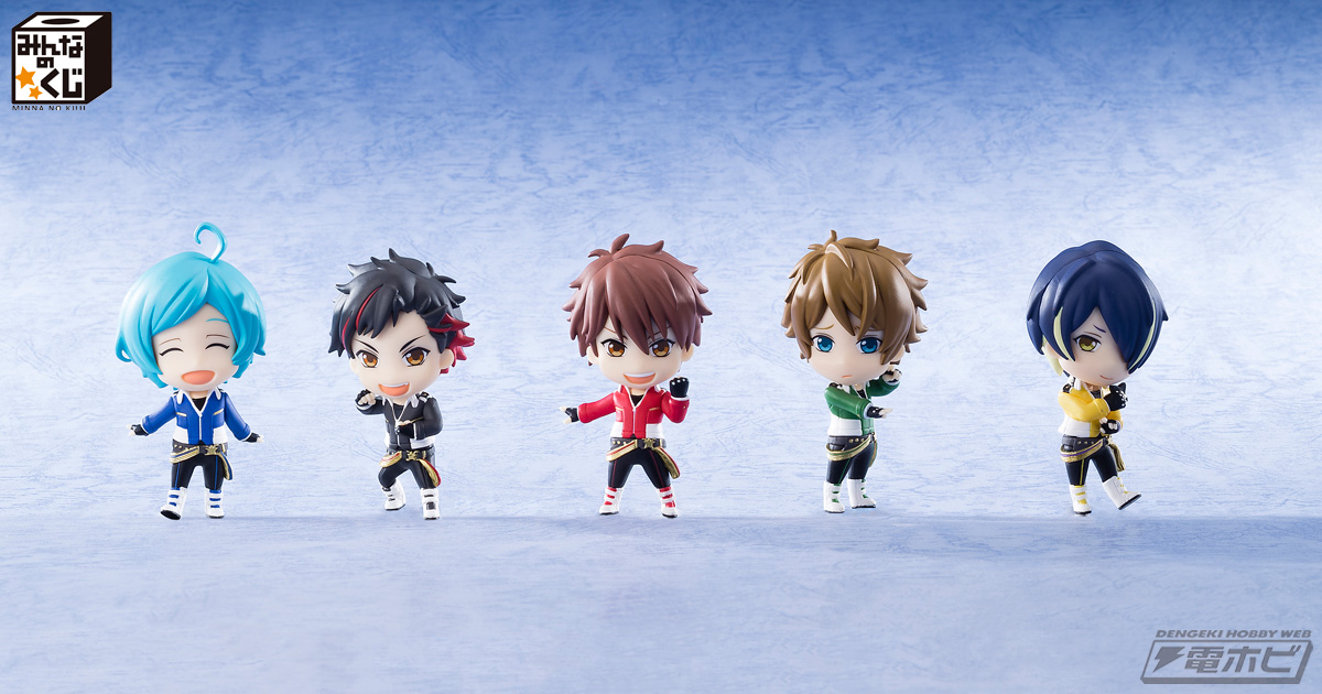 みんなのくじ あんさんぶるスターズ！～5人揃って流星隊！～」が10月15