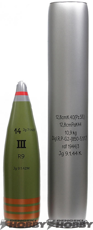 ガルパン』の砲弾が実物大のビニールモデルに!! | 電撃ホビーウェブ