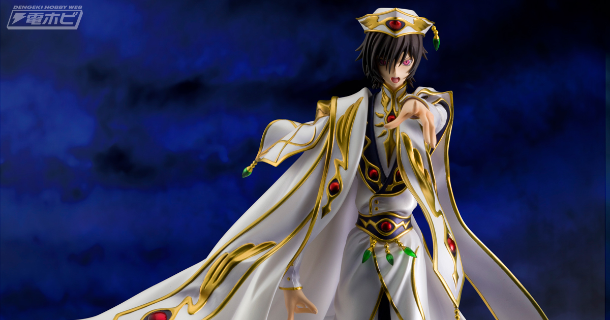 コードギアス 反逆のルルーシュR2』皇帝ルルーシュがメガハウスG.E.M.