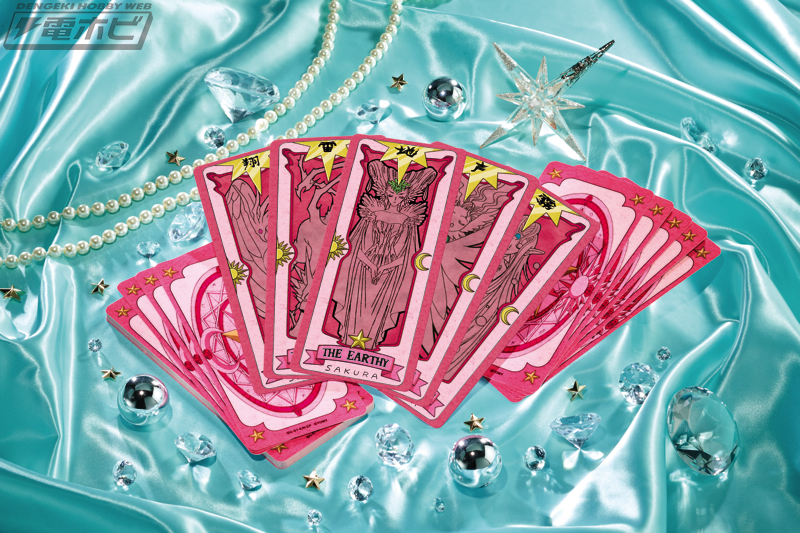 カードキャプターさくら』グッズがタカラトミーより続々登場！17年ぶり