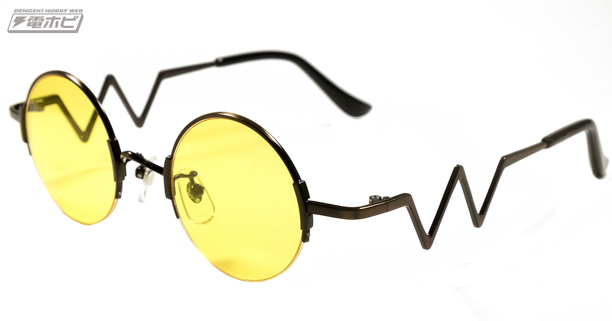 トライガン』のヴァッシュ・ザ・スタンピードになり切れるメガネが登場