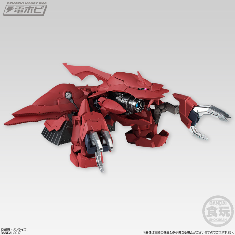 ネオ・ジオン軍の巨大モビルアーマー「シャンブロ」が食玩「FW GUNDAM