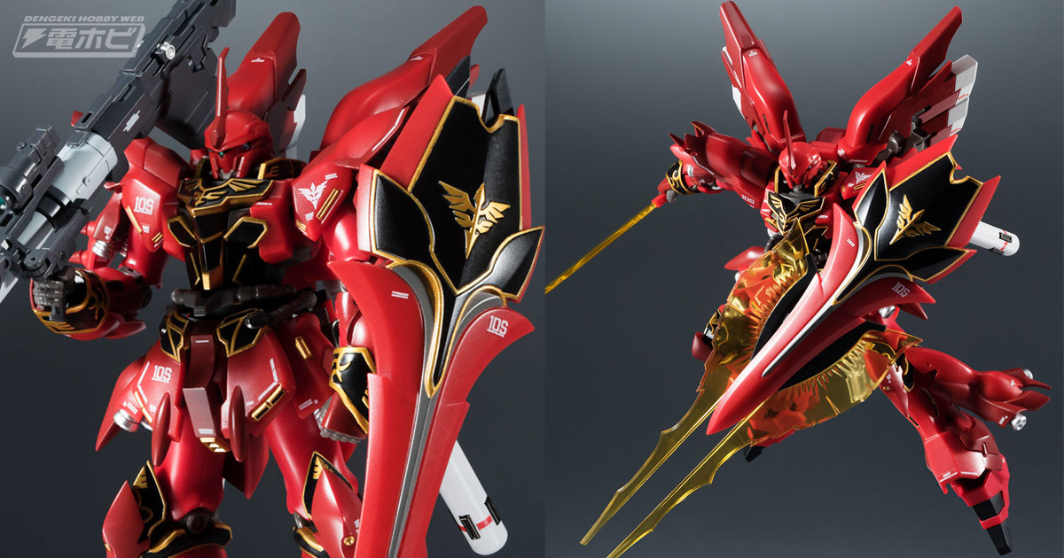 機動戦士ガンダムUC』シナンジュが彩色やマーキングを大幅に追加して