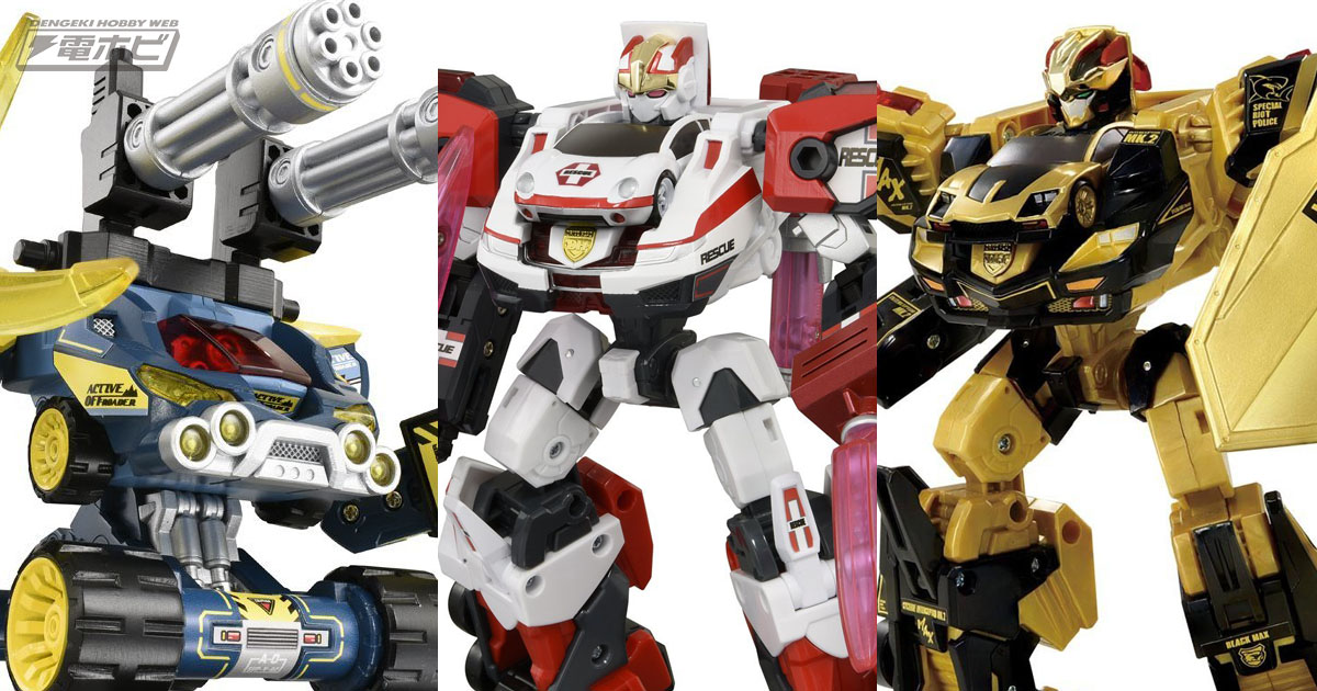 ドライブヘッド』に新アイテム続々！サポートビークル「アクティブオフ