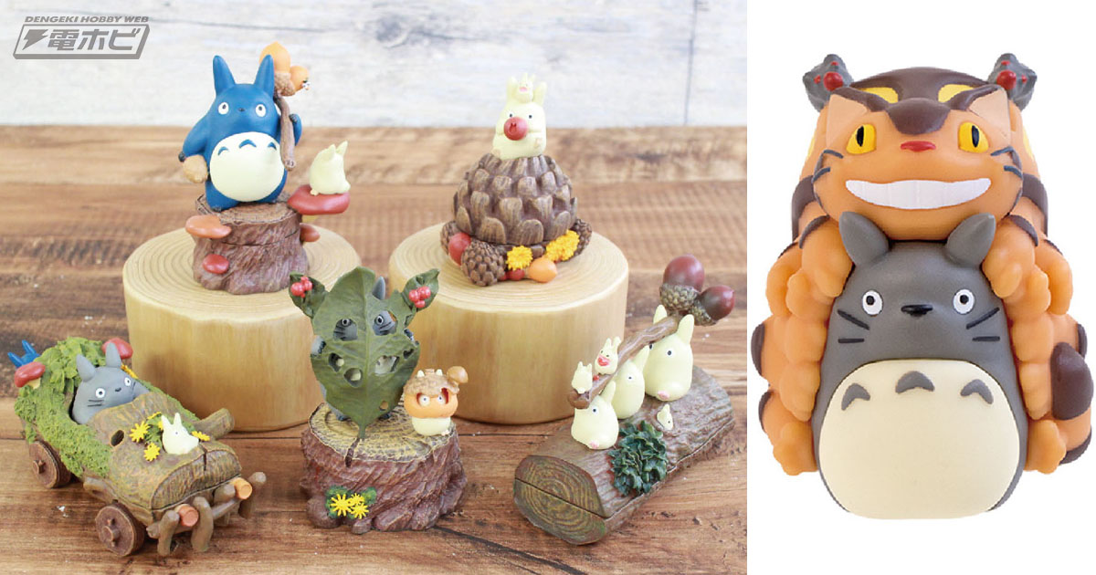 ネコバスをおんぶするトトロが超かわいい！『となりのトトロ』30周年