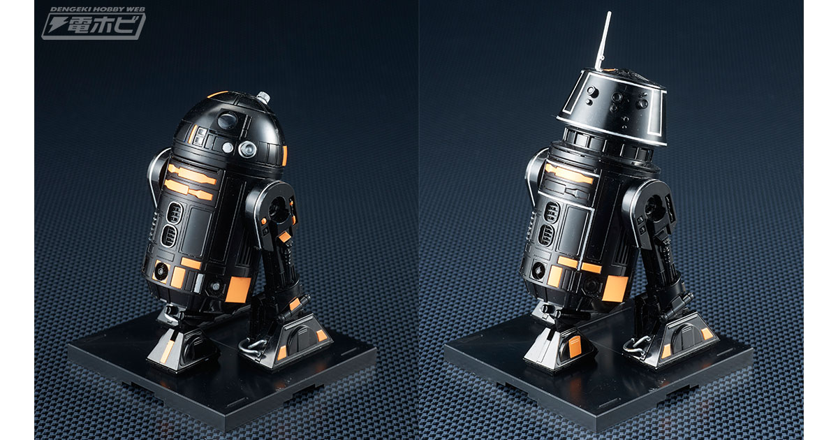 スター・ウォーズ』「ドロイド・コレクション」新作は黒いR2ユニット