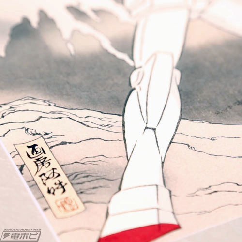 最終狙撃之図」とはいったい？『機動戦士ガンダム』と日本の伝統工芸の