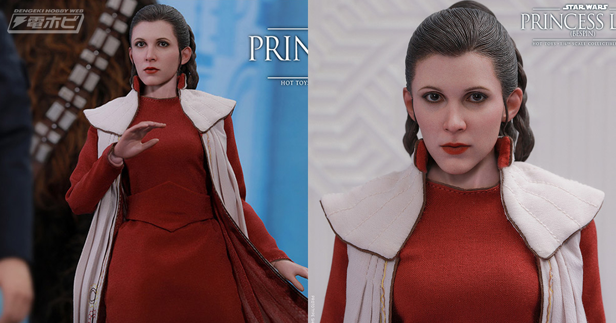 スター・ウォーズ エピソード5／帝国の逆襲』ハン・ソロへの恋心に