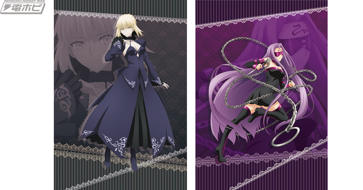 劇場版『Fate/stay night [Heaven's Feel]』よりセイバーオルタと