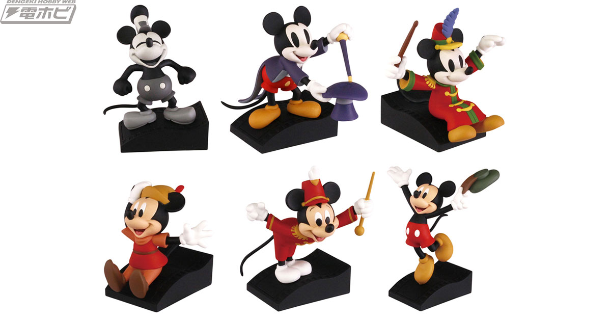 祝！生誕90周年!!歴代映画のミッキーマウスがアーツガチャのフィギュア