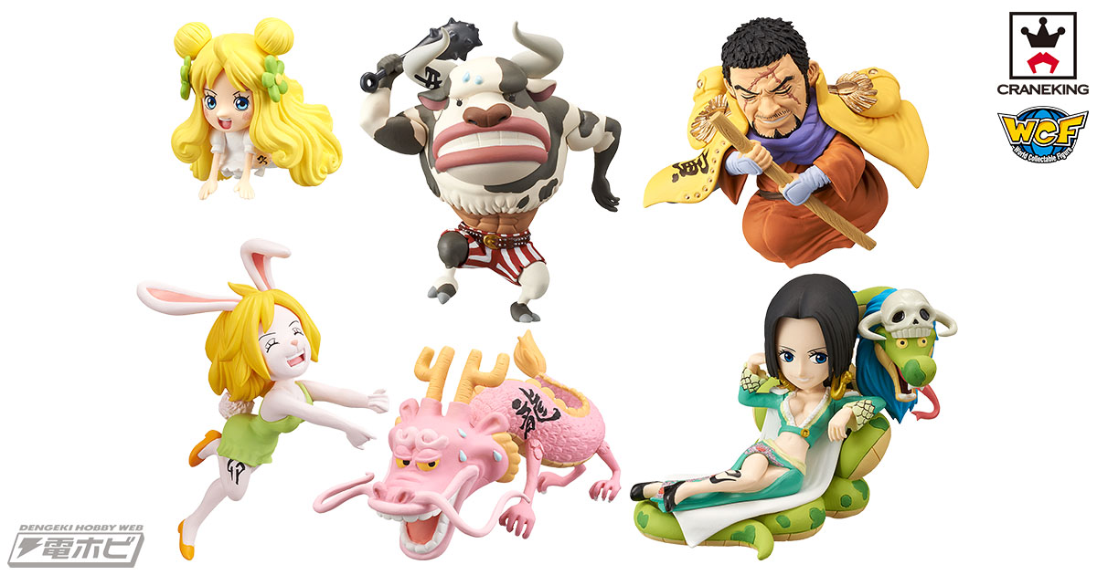 ワンピース』の仲間たちが十二支の動物になってバンプレストの「WCF