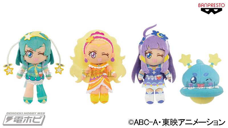 スター☆トゥインクルプリキュア』からプリキュアたちがコレクション