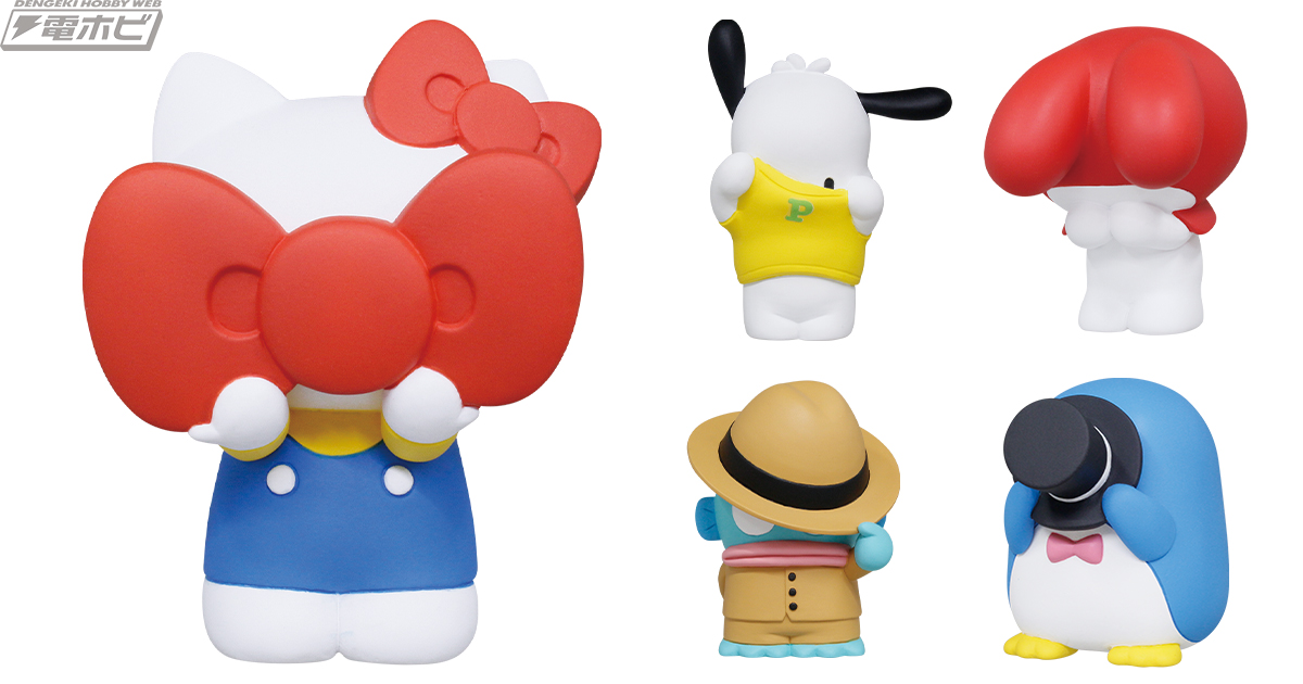 大人の女性にも人気！サンリオのなつかしキャラたちがタカラトミー