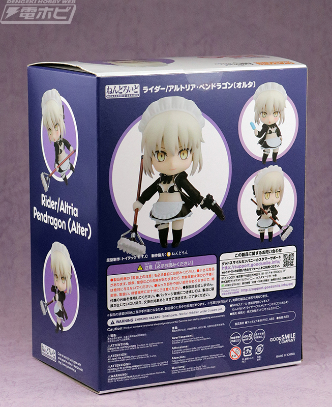 観念しろ。奉仕の時間だ――」ワンフェスで販売の『Fate/Grand Order