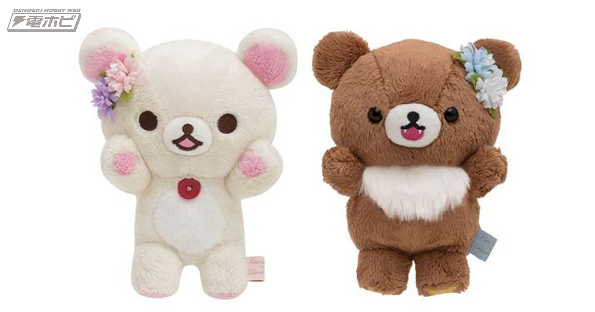 コリラックマ meets チャイロイコグマ ストア」が有楽町マルイに