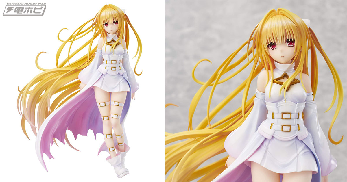 ユニオンクリエイティブ「To LOVEる-とらぶる-ダークネス 金色の闇