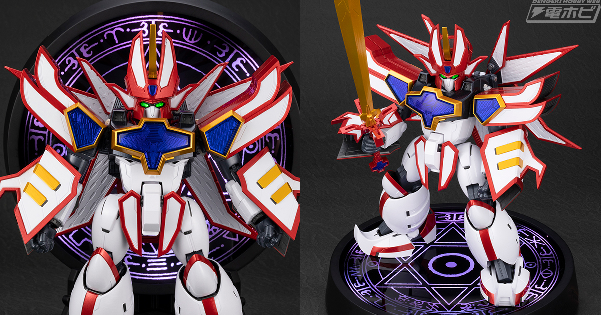 光る！動く！しゃべる!!『魔動王グランゾート』ヴァリアブルアクション