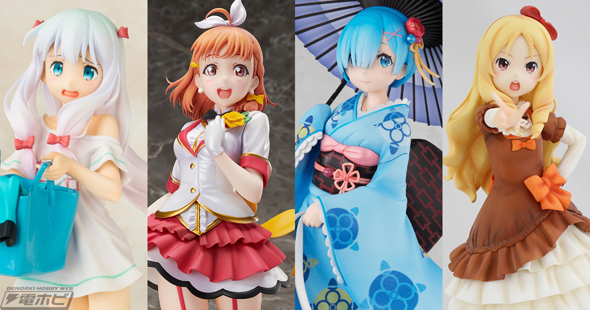 ラブライブ！サンシャイン!!』『リゼロ』『エロマンガ先生』『冴えカノ