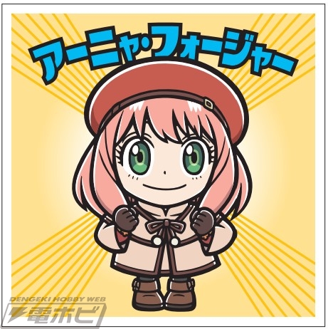 SPY×FAMILY』のビックリマンが初商品化！「スパイファミリーマンチョコ