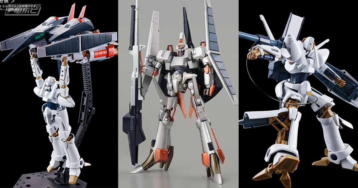 プローラー形態に変形！プラモデル「R3 1/100 エルガイムMk-II ヘビー