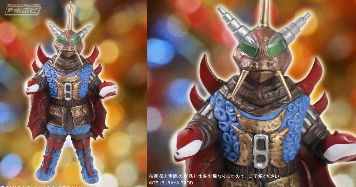 帰ってきたウルトラマン』「ウルトラ抹殺計画」を企てた恐ろしい宇宙人