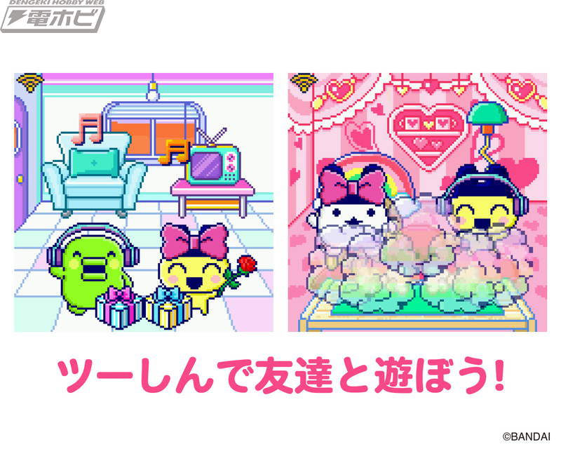 シリーズ史上初！Wi-Fiを搭載して世界中のユーザーとつながれる最新