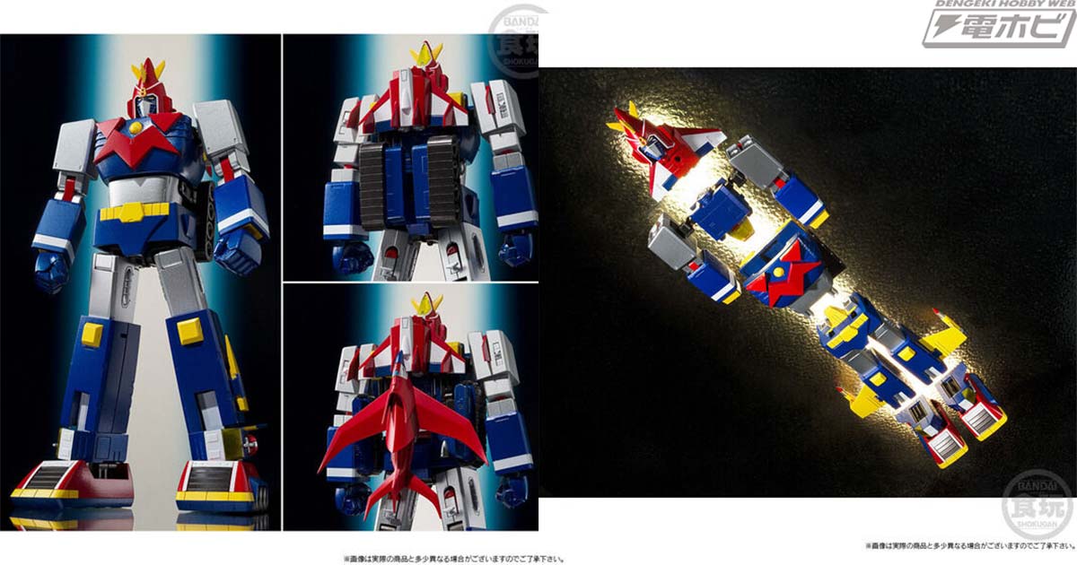 食玩プラモデル「SMP」シリーズに当時玩具をイメージしたカラーリング