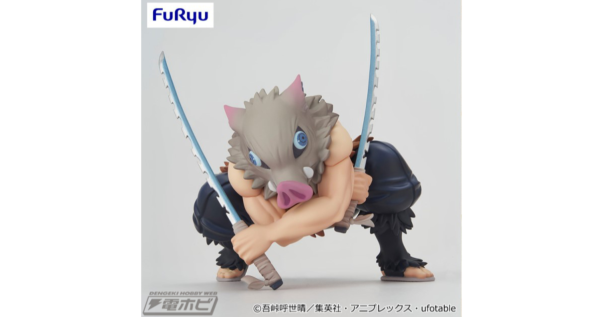 テレビアニメ『鬼滅の刃』嘴平伊之助の「ぬーどるストッパーフィギュア