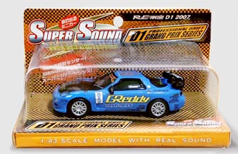 RE雨宮D1・2007（RX-7）【345】 | #site_titleRE雨宮D1・2007（RX-7