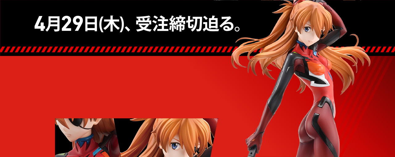 シン・エヴァンゲリオン劇場版 式波・アスカ・ラングレー [EVA2020]