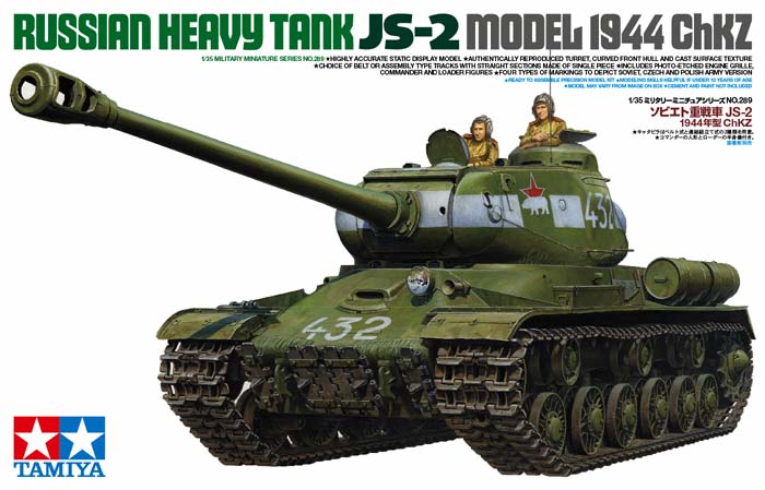 1/35 ソビエト重戦車 JS-2 1944年型 ChKZ [35289] - 3,696円 : ホビー