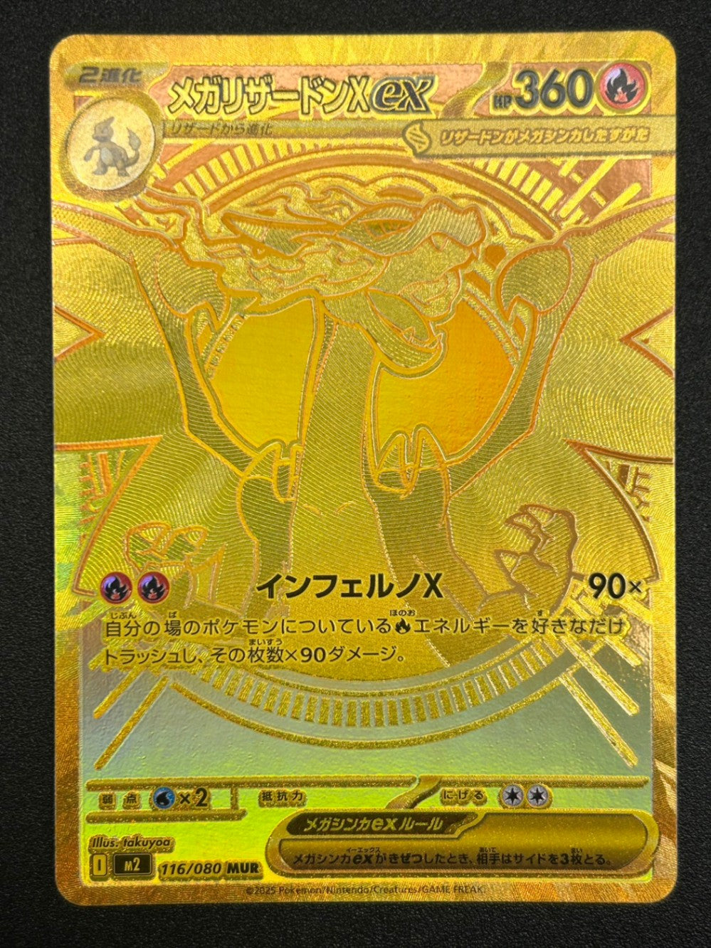 スタンダードレギュレーション】全てのカード