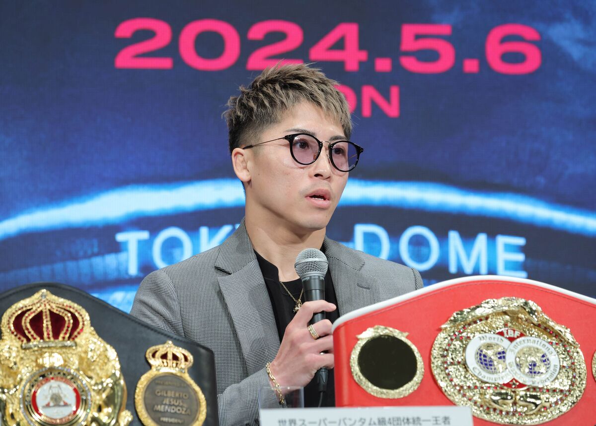 最高額は22万円！井上尚弥―ネリなど5月6日東京ドーム4大世界戦の