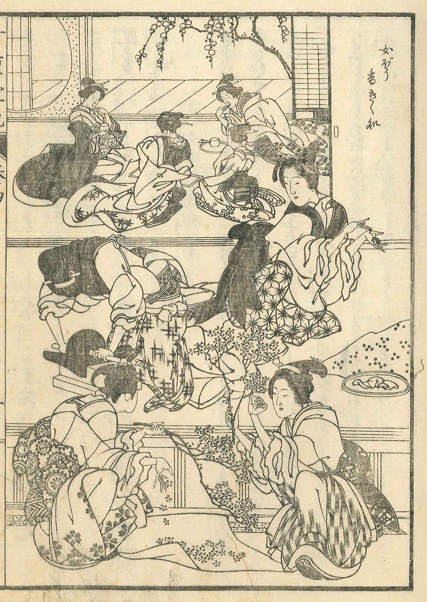 すみだ北斎美術館 - 北斎師弟対決！