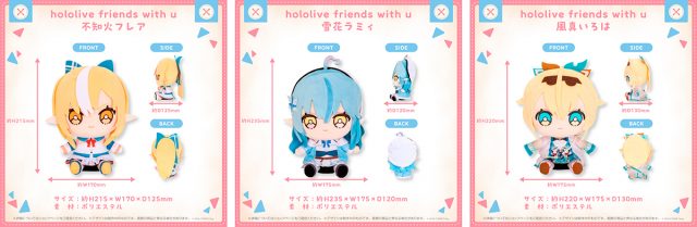 ホロライブプロダクション」初の公式グッズブランド「hololive friends