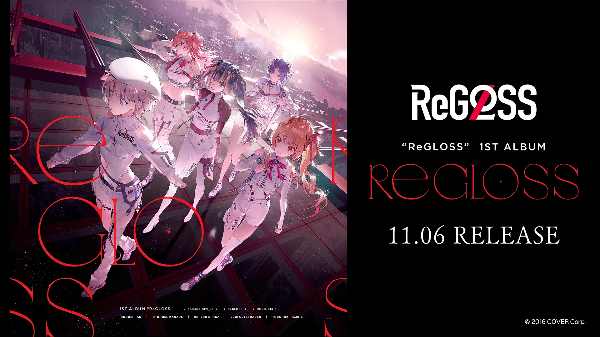 hololive DEV_IS」所属の「ReGLOSS」が1st Album『ReGLOSS』の発売決定